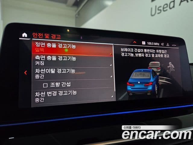 BMW 5시리즈 (G30) 523d M Sport, 2021 15