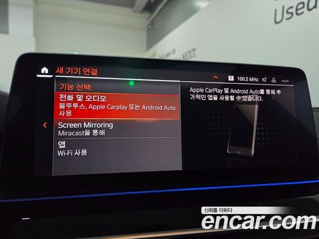 BMW 5시리즈 (G30) 523d M Sport, 2021 16