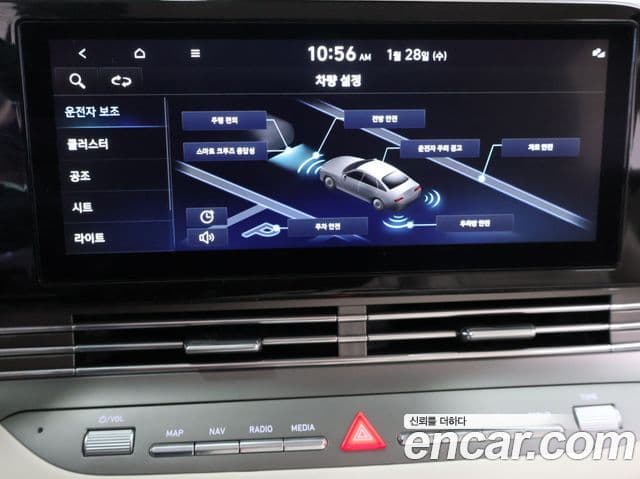 Hyundai The / новый New Grandeur IG Le Blanc, 2023 14