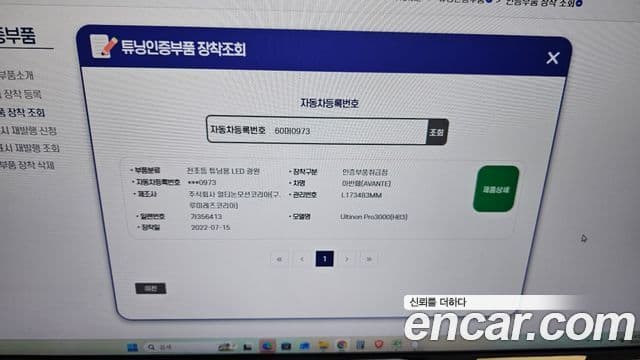 Hyundai Avante AD 1.6 GDI Smart, 2016 19