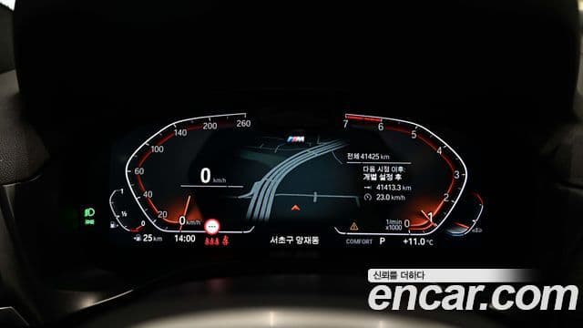 BMW X4 (G02) xDrive20i M Sport, 2022 9