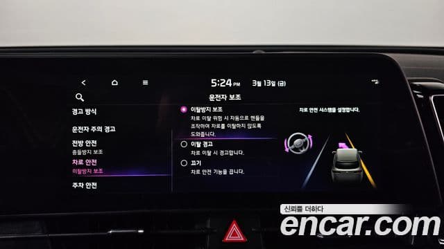 Kia Sportage 5세대 Prestige, 2022 17