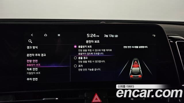 Kia Sportage 5세대 Prestige, 2022 18