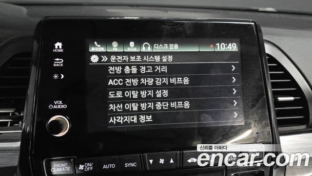 Honda Odyssey 5세대, 2022 16