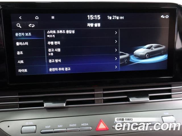 Hyundai The / новый New Grandeur IG Exclusive, 2022 14