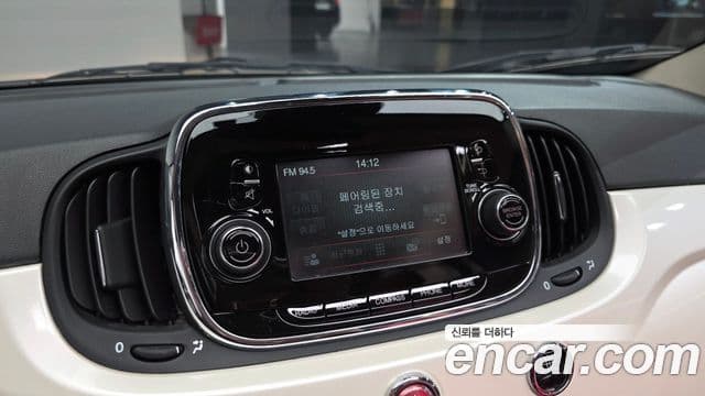 Fiat 500C 1세대, 2016 15