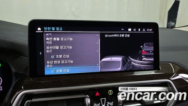 BMW X3 (G01), 2023 16