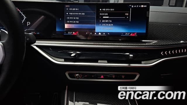 BMW X7 (G07) xDrive 40i M Sport 7인승, 2025 15
