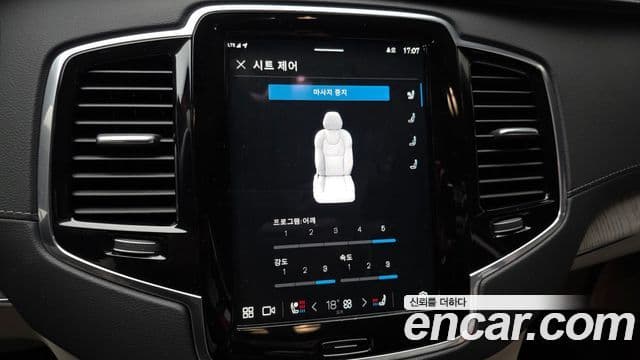 Volvo XC90 2세대 T8 Ultimate Bright гибрид, 2024 16