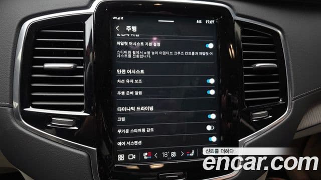 Volvo XC90 2세대 T8 Ultimate Bright гибрид, 2024 17