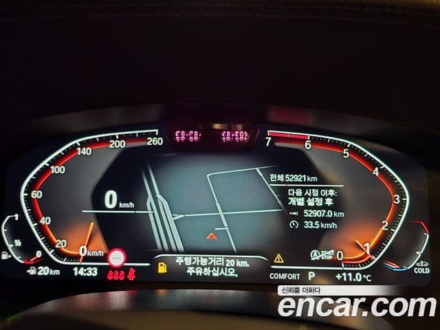 BMW 5시리즈 (G30) Luxury, 2023 8