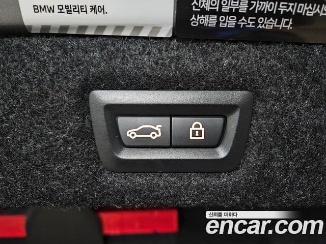 BMW 5시리즈 (G30) Luxury, 2023 19