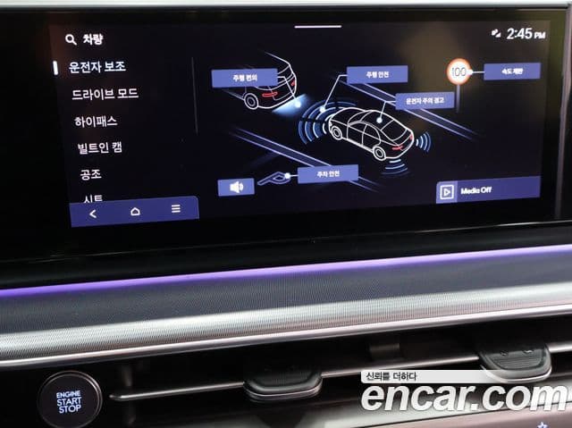 Hyundai Grandeur (GN7) Exclusive, 2023 14