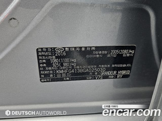 Hyundai Grandeur HG гибрид Premium, 2016 20