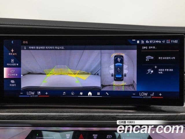 BMW 7시리즈 (G70) 740i xDrive M Sport Limited, 2024 15