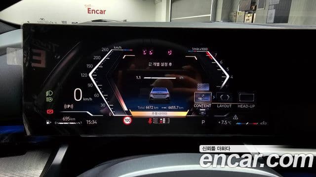 BMW 5시리즈 (G60) 530i xDrive M Sport, 2025 8