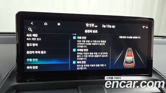 Hyundai Casper Электрический (Electric) Inspiration, 2025 16