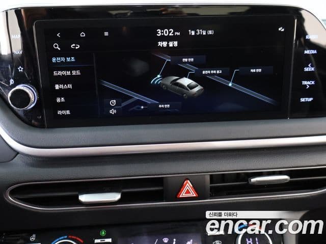 Hyundai Sonata (DN8) Modern, 2023 14