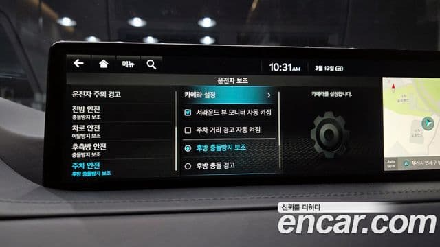 Genesis GV80, 2022 16