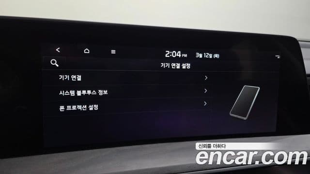 Kia K8 Noblesse, 2022 11