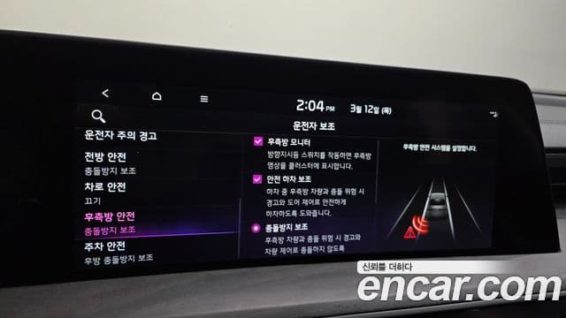 Kia K8 Noblesse, 2022 12