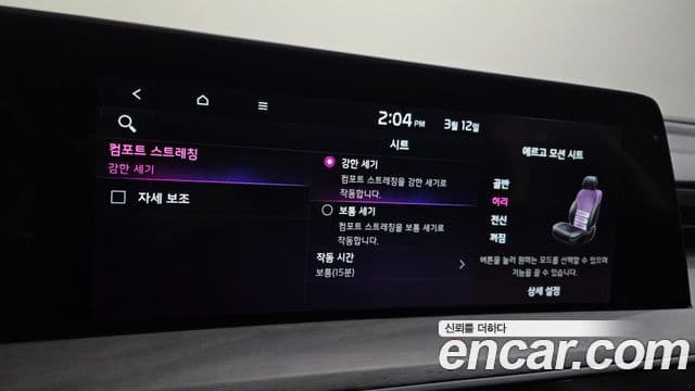 Kia K8 Noblesse, 2022 13