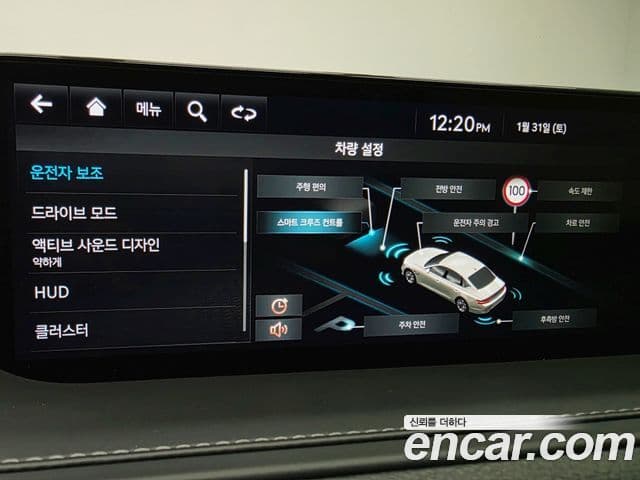 Genesis G80 (RG3) бензин 2.5 турбо AWD, 2023 14