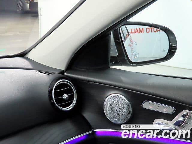 Mercedes-Benz E-класс W213 Avantgarde, 2020 17