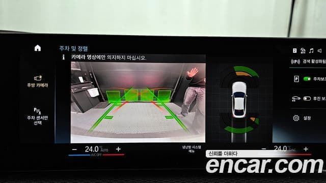 BMW i4 eDrive40 M Sport Pro, 2023 15