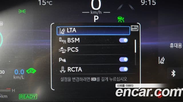 Toyota RAV4 5세대 2.5 4WD гибрид LTD, 2024 16