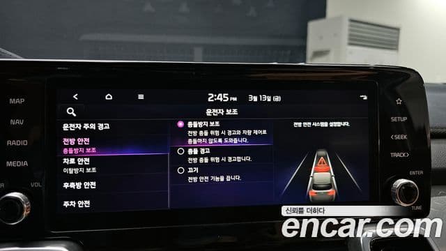 Kia Sorento 4세대 Noblesse, 2023 16