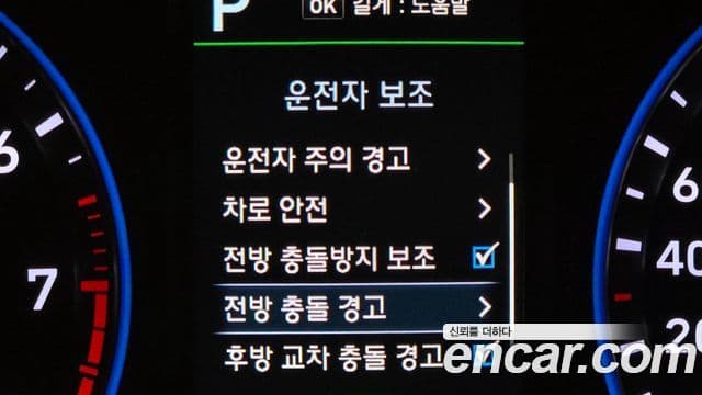 Hyundai Kona Premium, 2019 16