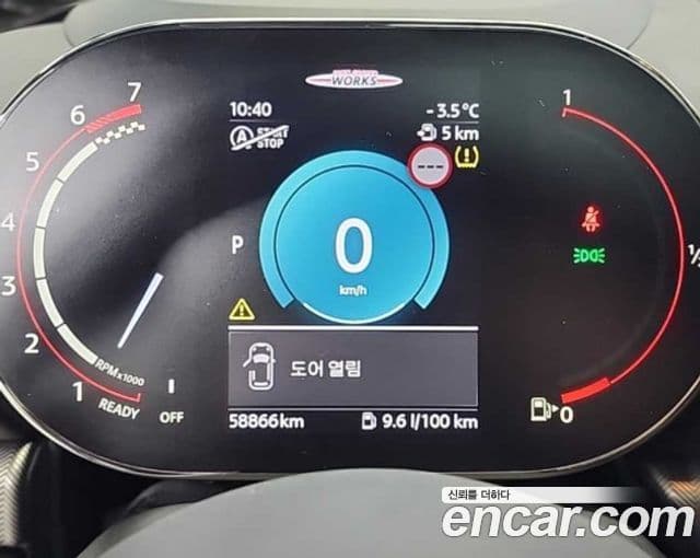 Mini Cooper S 클럽맨 2세대, 2024 7