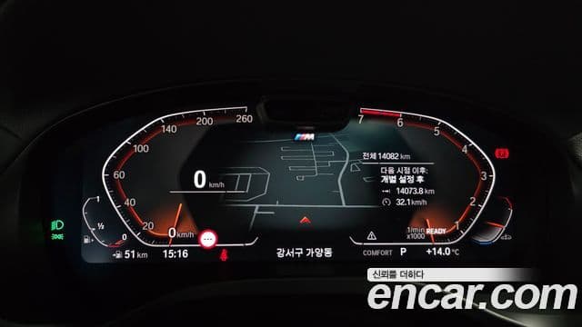 BMW X4 (G02) xDrive20i M Sport, 2024 8