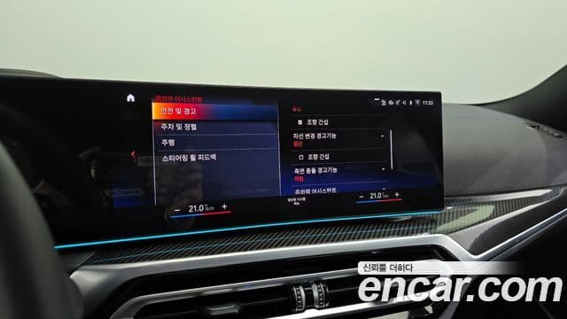 BMW 3시리즈 (G20) M340i Pro, 2024 16