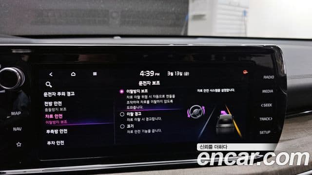 Kia K5 3세대 Noblesse, 2020 16