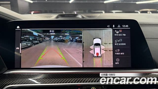 BMW X5 (G05), 2023 13