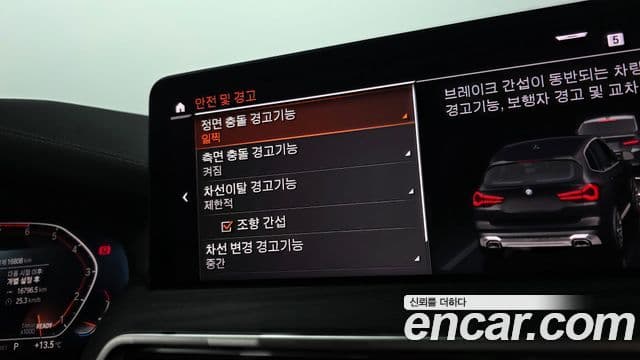 BMW X3 (G01), 2024 19