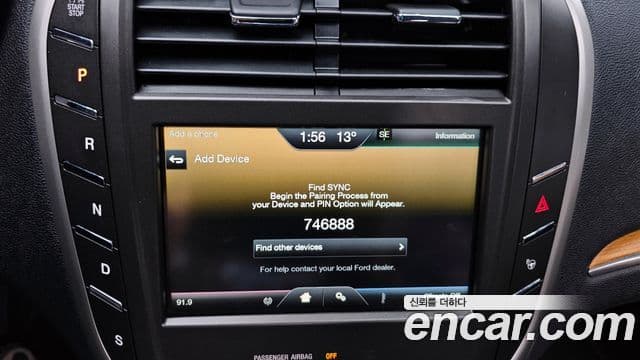 Lincoln MKC, 2015 16