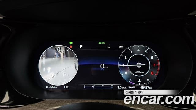 Kia K5 3세대 Noblesse, 2023 8