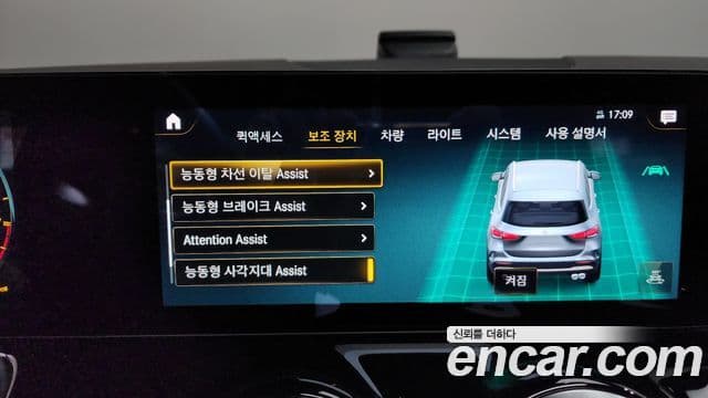 Mercedes-Benz GLA-класс H247 GLA45 AMG 4MATIC+, 2022 18