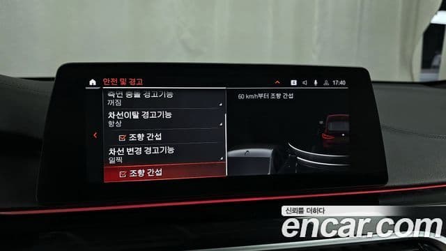 BMW 6시리즈 GT (G32) 630i xDrive M Sport, 2020 16