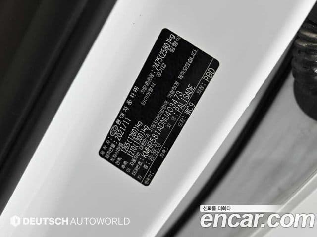 Hyundai Palisade Calligraphy, 2022 20