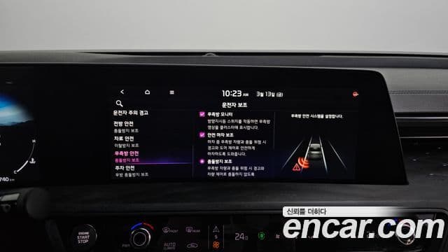 Kia K8 Noblesse, 2023 17