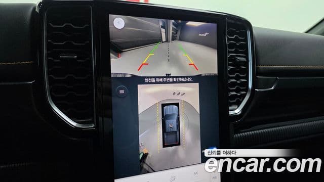 Ford 레인저 4세대 Wildtrak, 2023 17