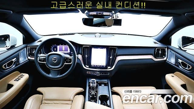 Volvo V60 Cross Country 2세대 B5 Ultimate AWD, 2023 8