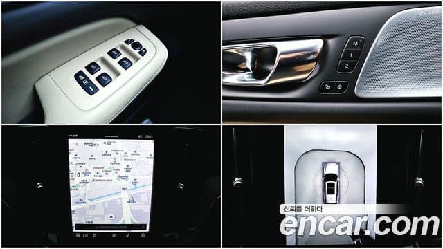 Volvo V60 Cross Country 2세대 B5 Ultimate AWD, 2023 13