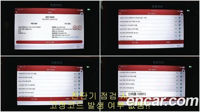 Volvo V60 Cross Country 2세대 B5 Ultimate AWD, 2023 17