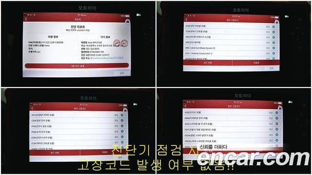 Volvo V60 Cross Country 2세대 B5 Ultimate AWD, 2023 18