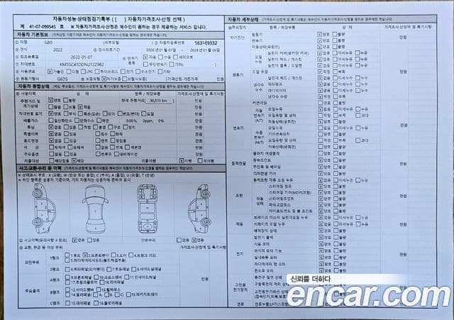 Genesis G80 (RG3) бензин 3.5 турбо AWD, 2022 12